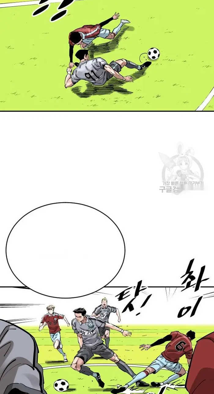 Read The Build Up PT-BR Manga Online