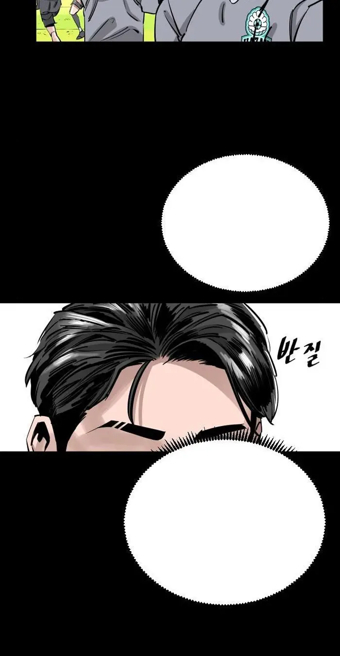 Read The Build Up PT-BR Manga Online