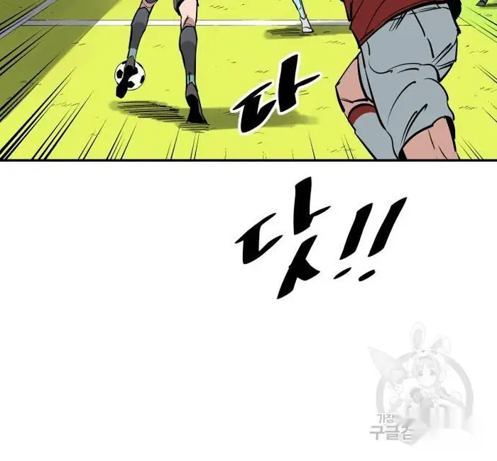 Read The Build Up PT-BR Manga Online