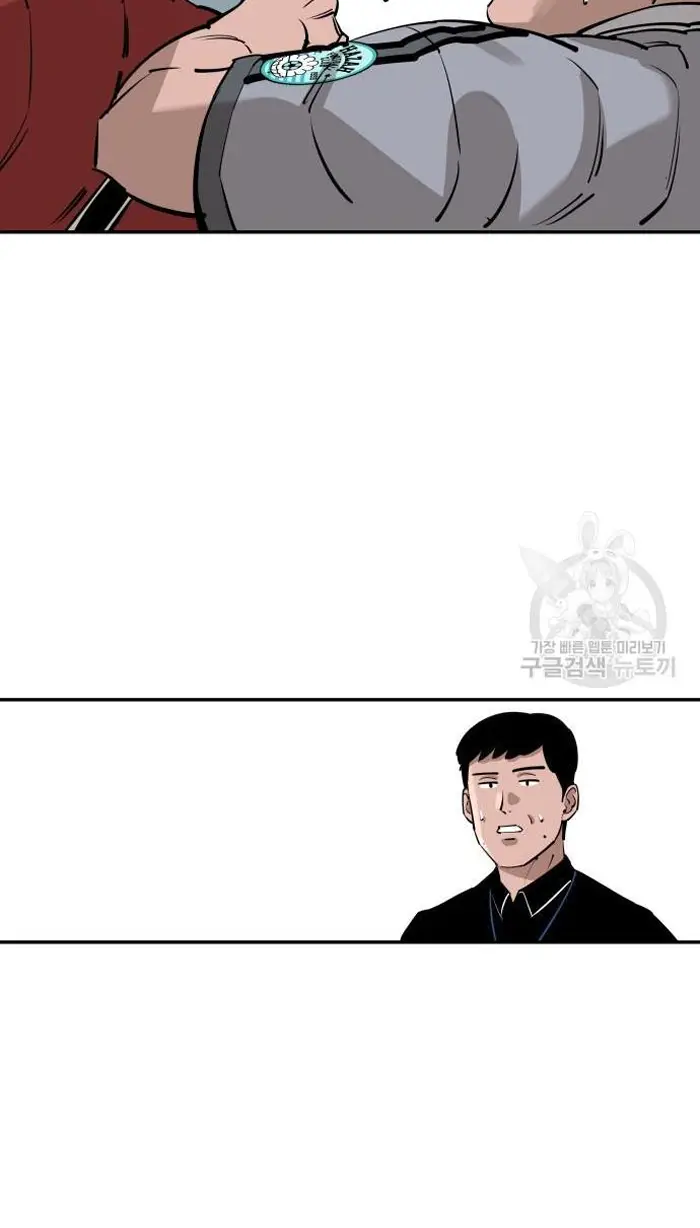 Read The Build Up PT-BR Manga Online