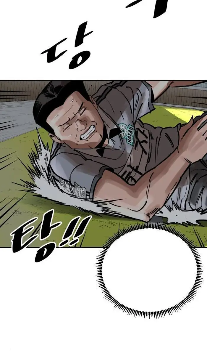 Read The Build Up PT-BR Manga Online