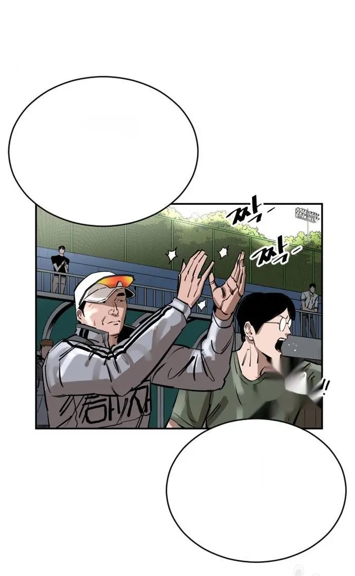 Read The Build Up PT-BR Manga Online