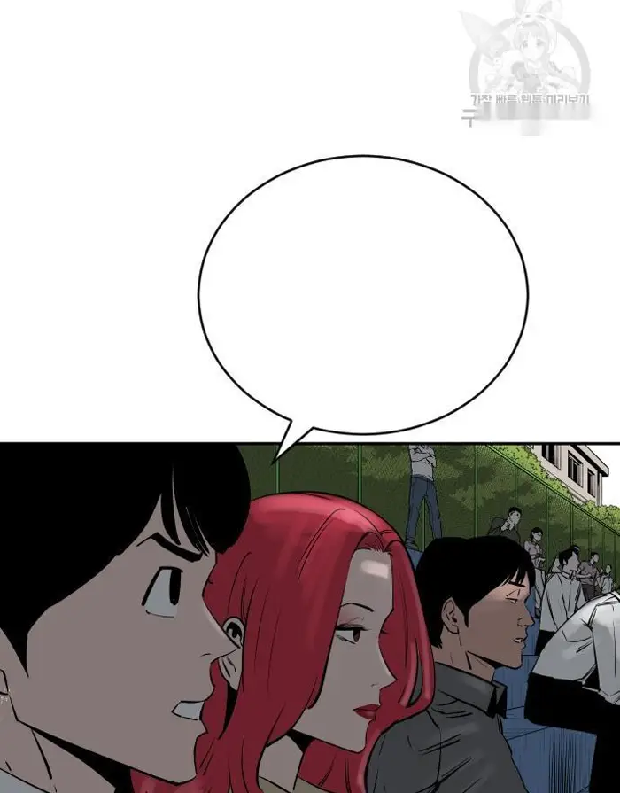 Read The Build Up PT-BR Manga Online