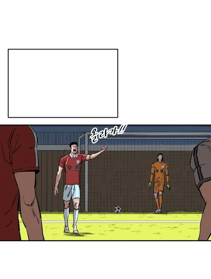Read The Build Up PT-BR Manga Online