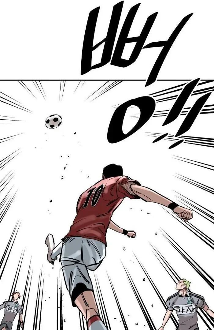 Read The Build Up PT-BR Manga Online