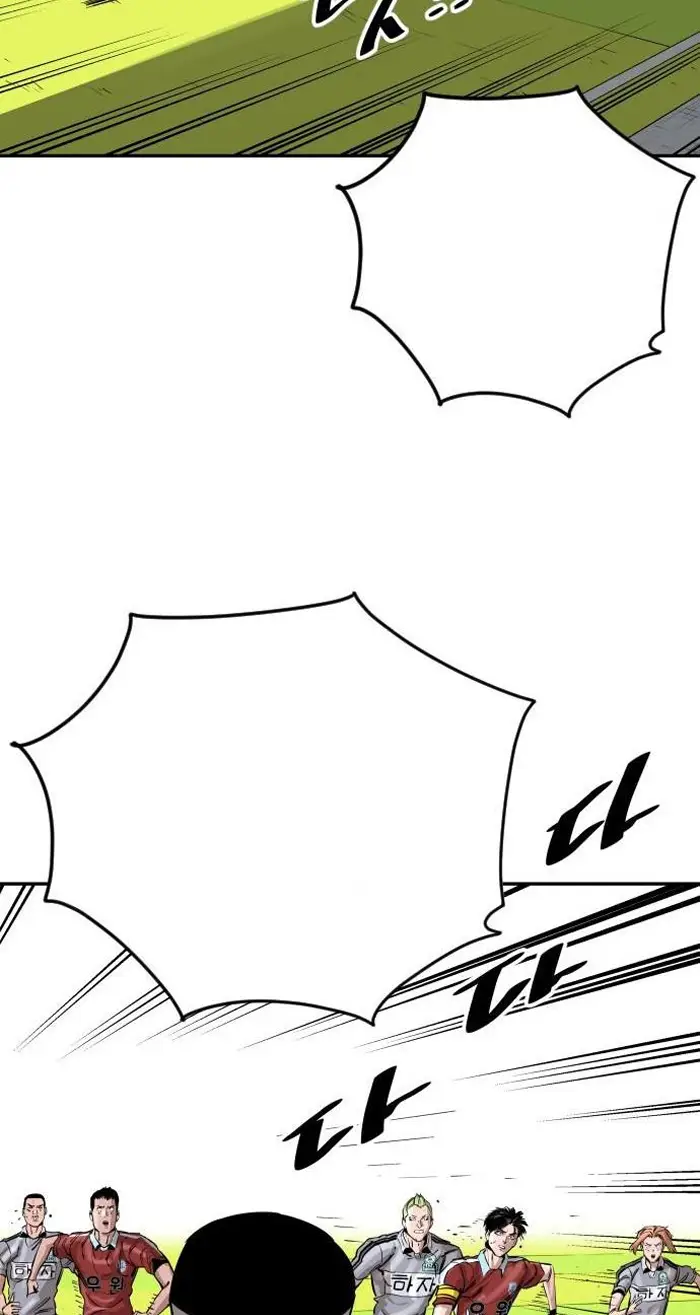 Read The Build Up PT-BR Manga Online