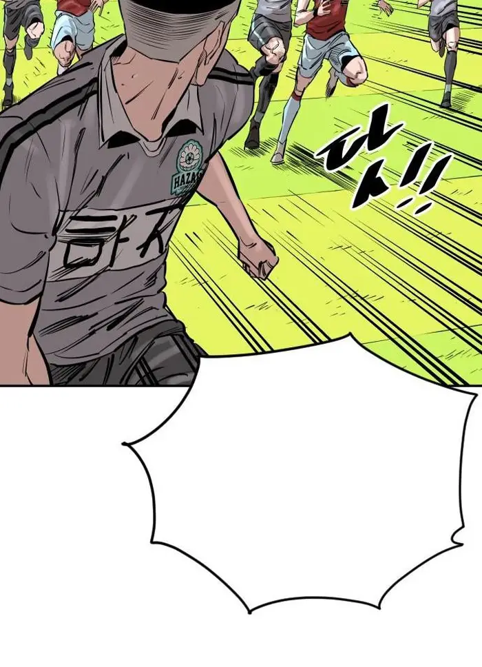 Read The Build Up PT-BR Manga Online