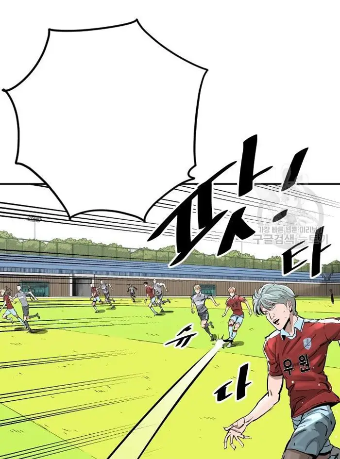 Read The Build Up PT-BR Manga Online