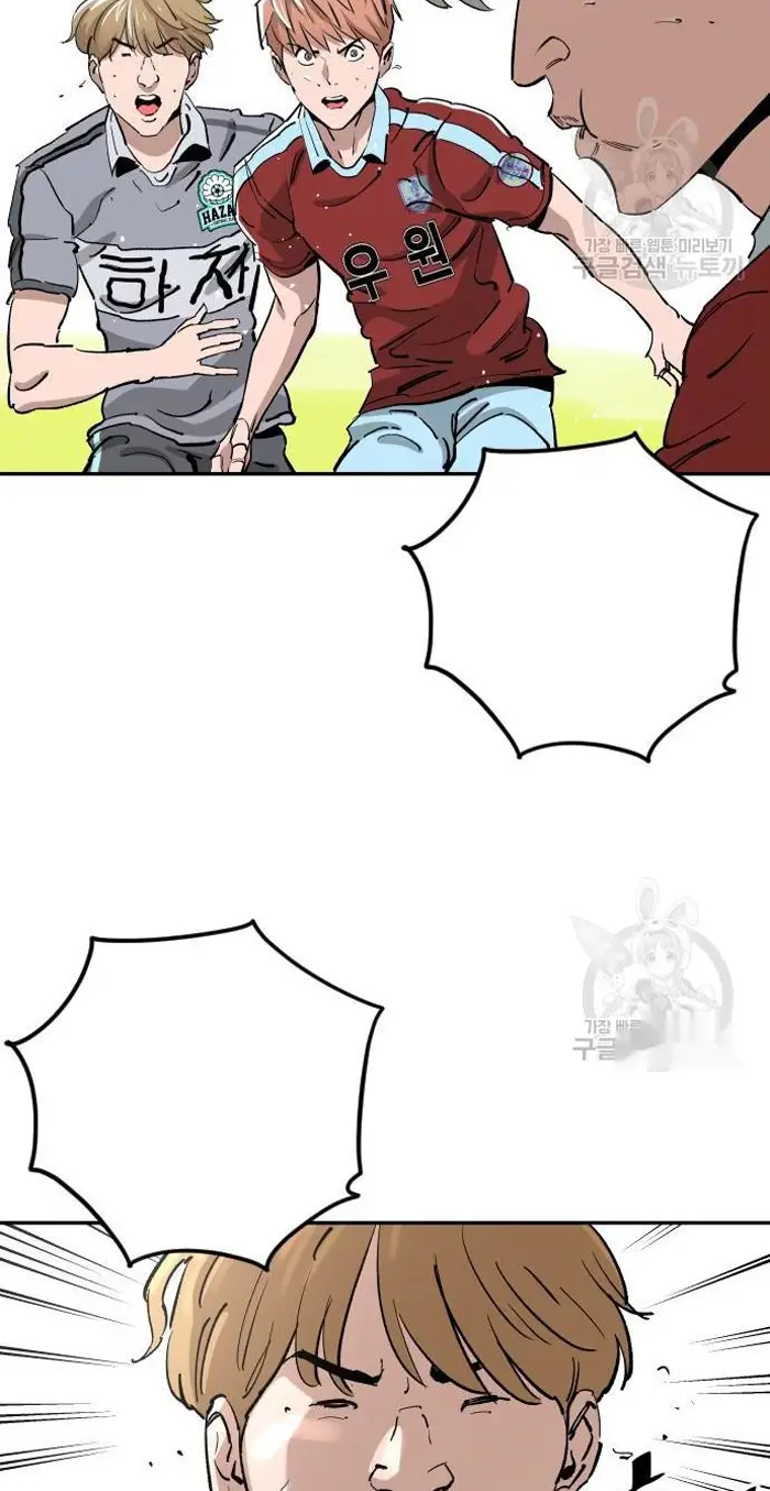 Read The Build Up PT-BR Manga Online