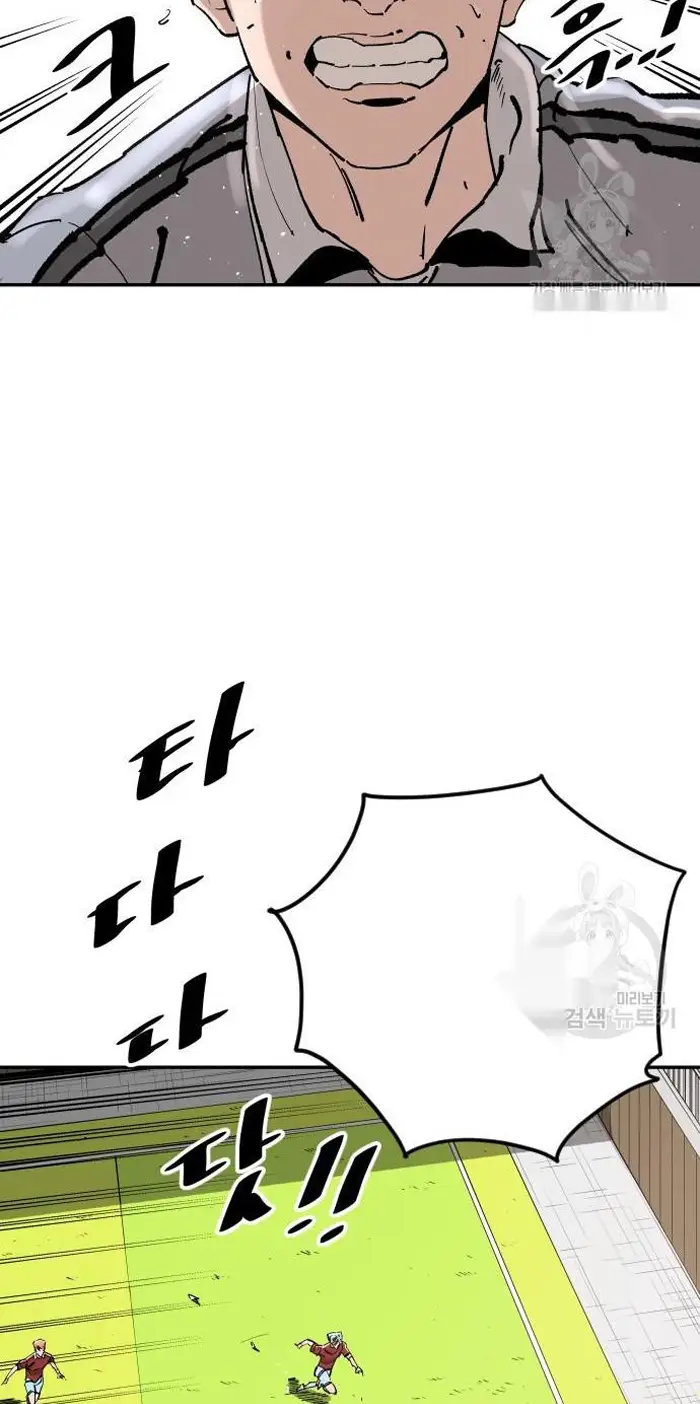Read The Build Up PT-BR Manga Online