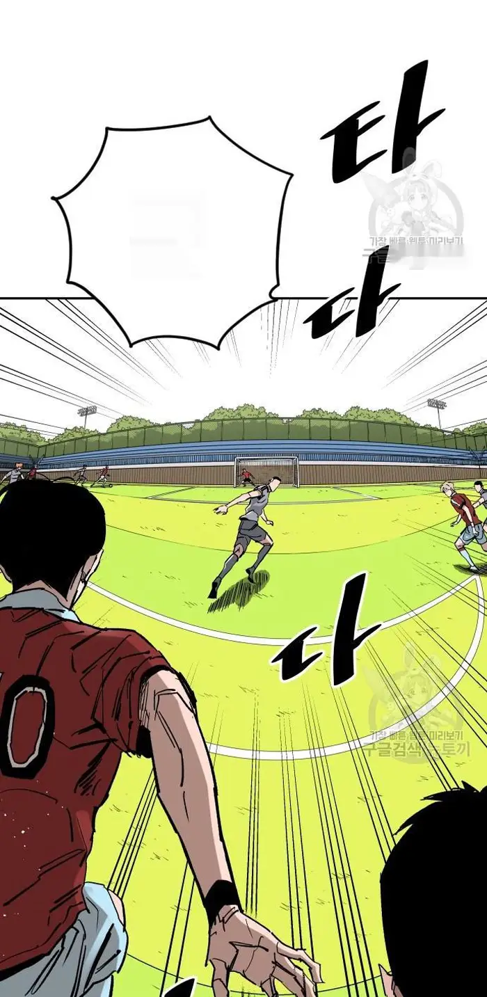 Read The Build Up PT-BR Manga Online