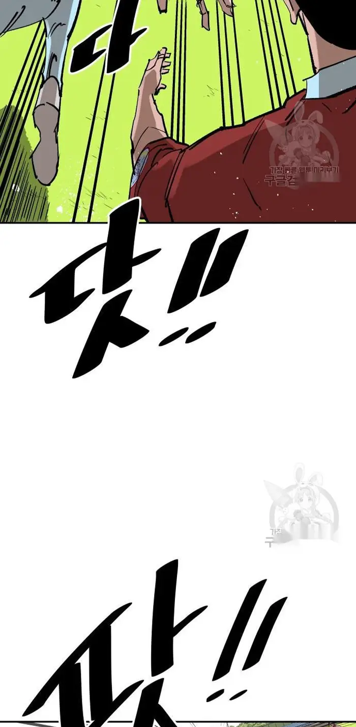 Read The Build Up PT-BR Manga Online
