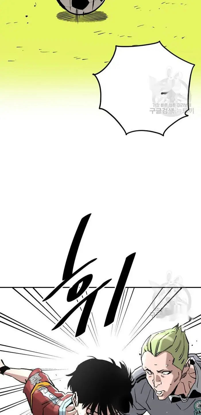 Read The Build Up PT-BR Manga Online