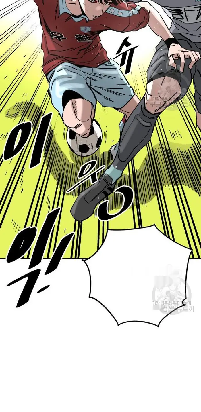 Read The Build Up PT-BR Manga Online