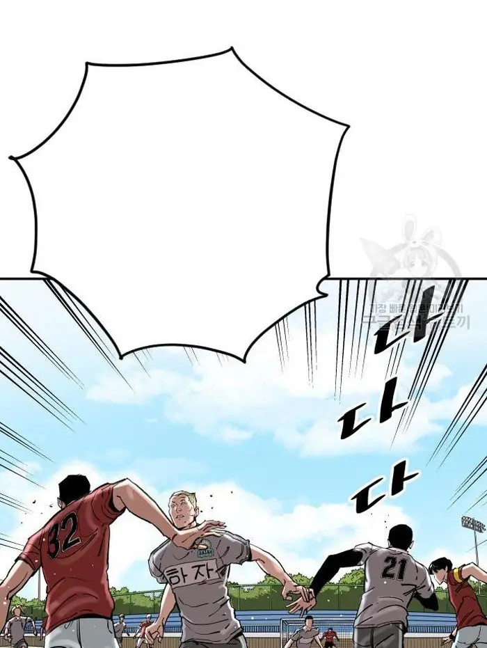 Read The Build Up PT-BR Manga Online