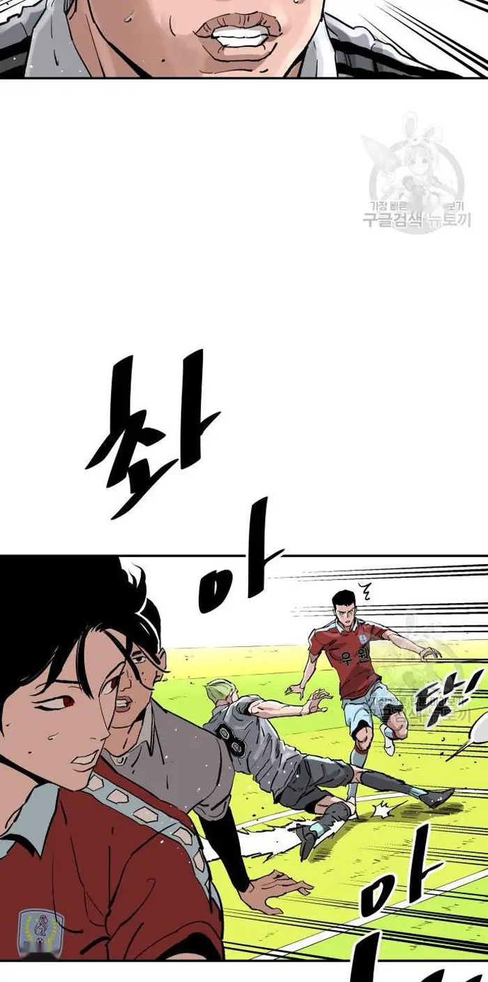 Read The Build Up PT-BR Manga Online