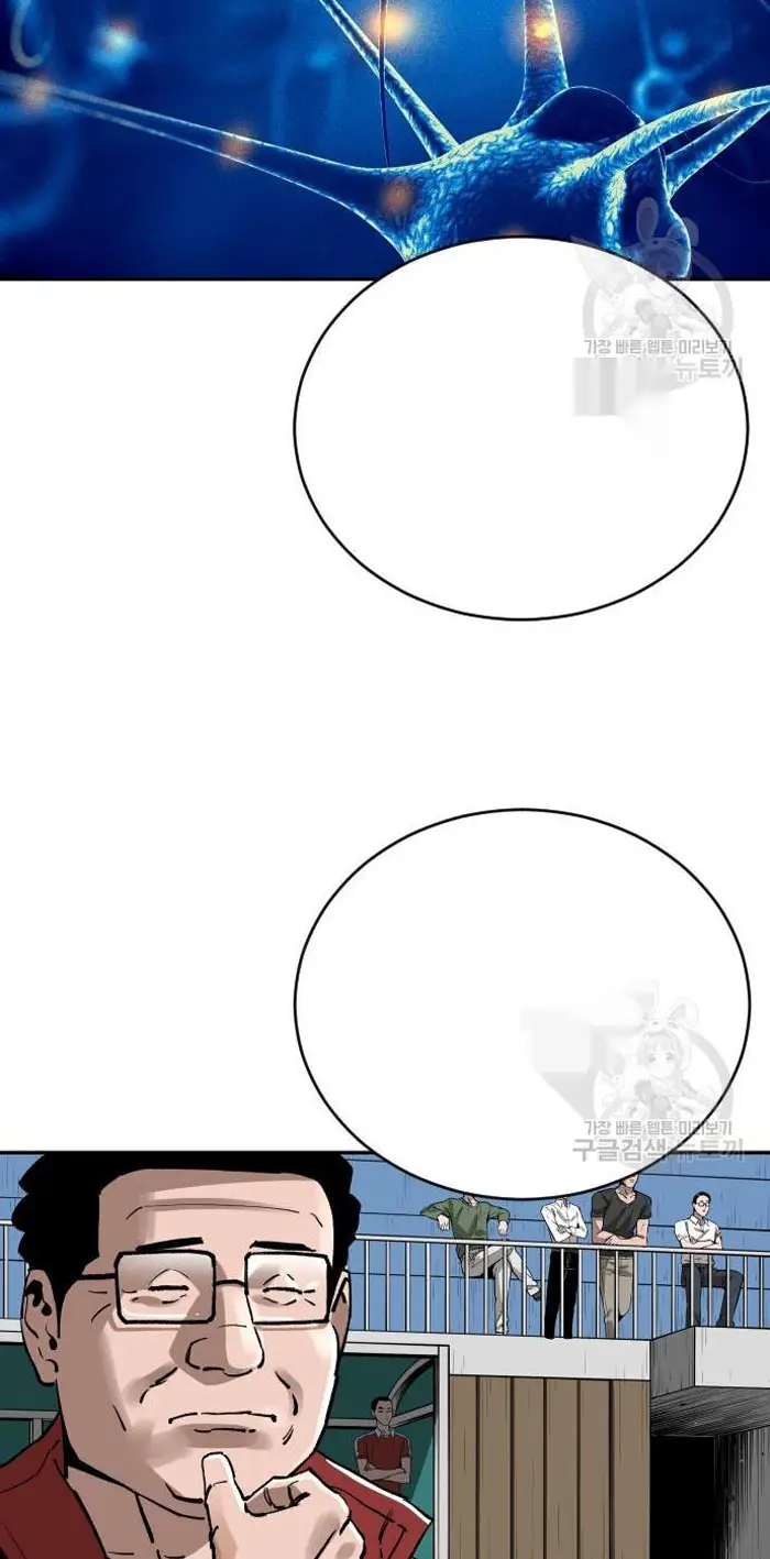 Read The Build Up PT-BR Manga Online