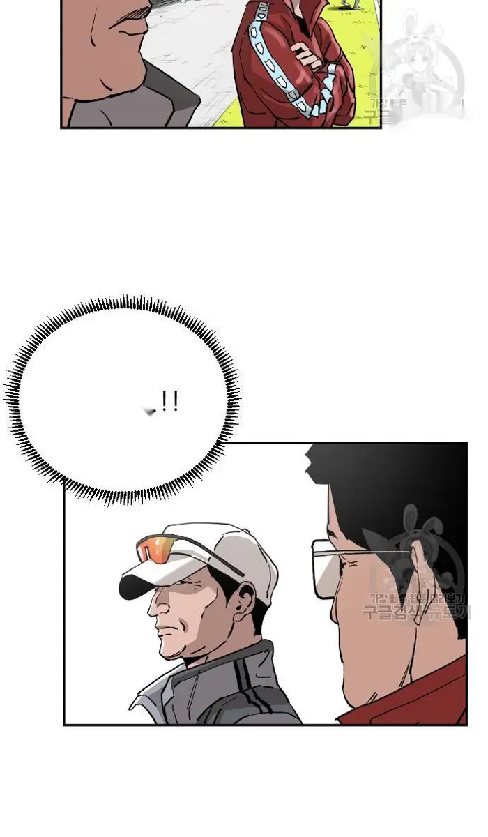 Read The Build Up PT-BR Manga Online