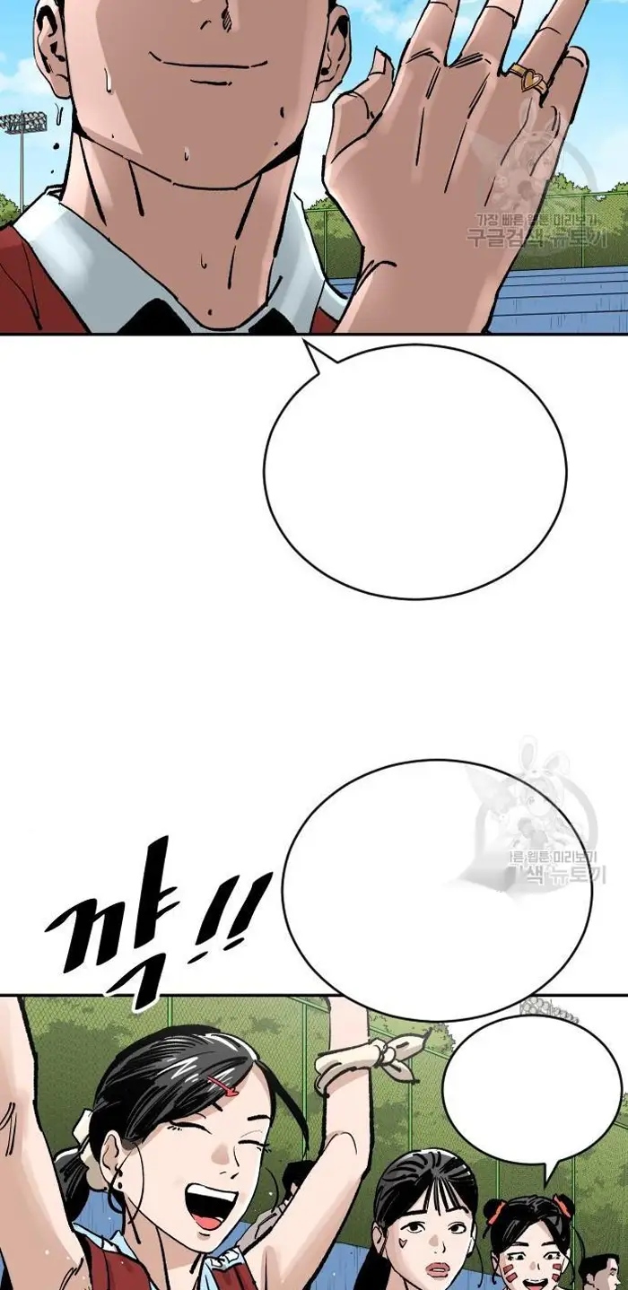 Read The Build Up PT-BR Manga Online