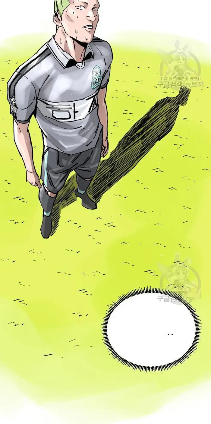 Read The Build Up PT-BR Manga Online