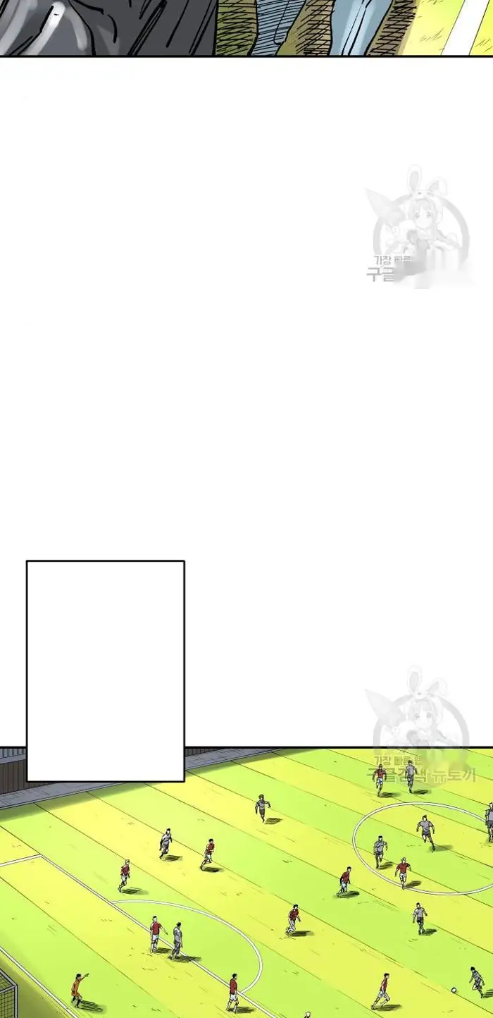 Read The Build Up PT-BR Manga Online