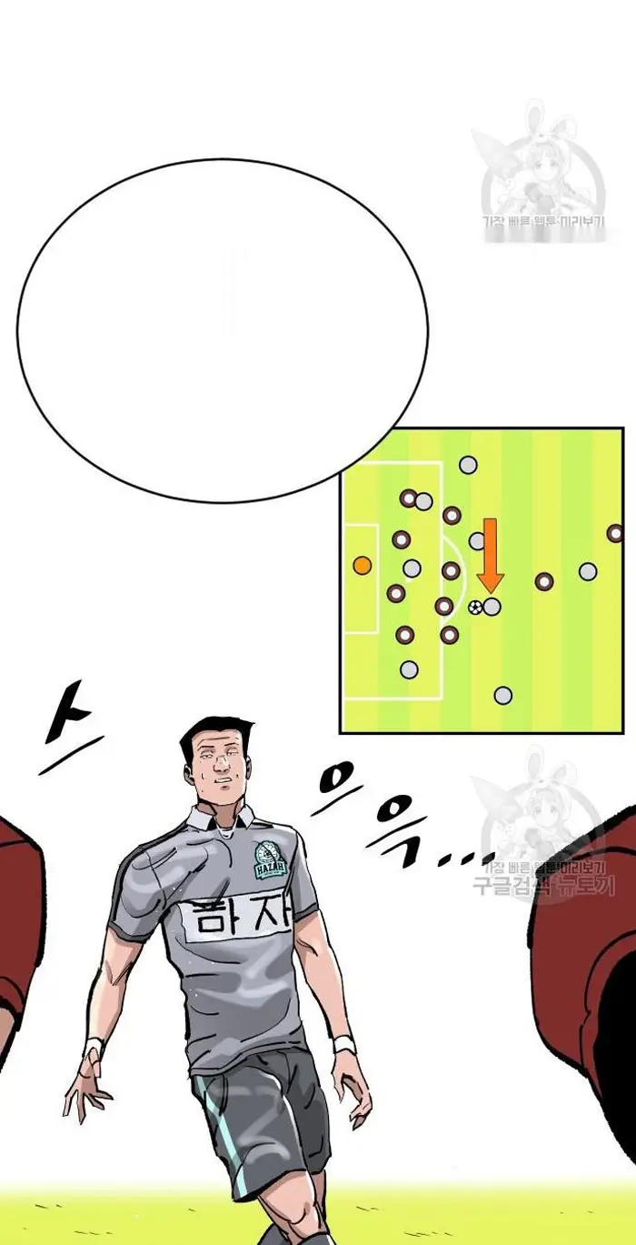 Read The Build Up PT-BR Manga Online