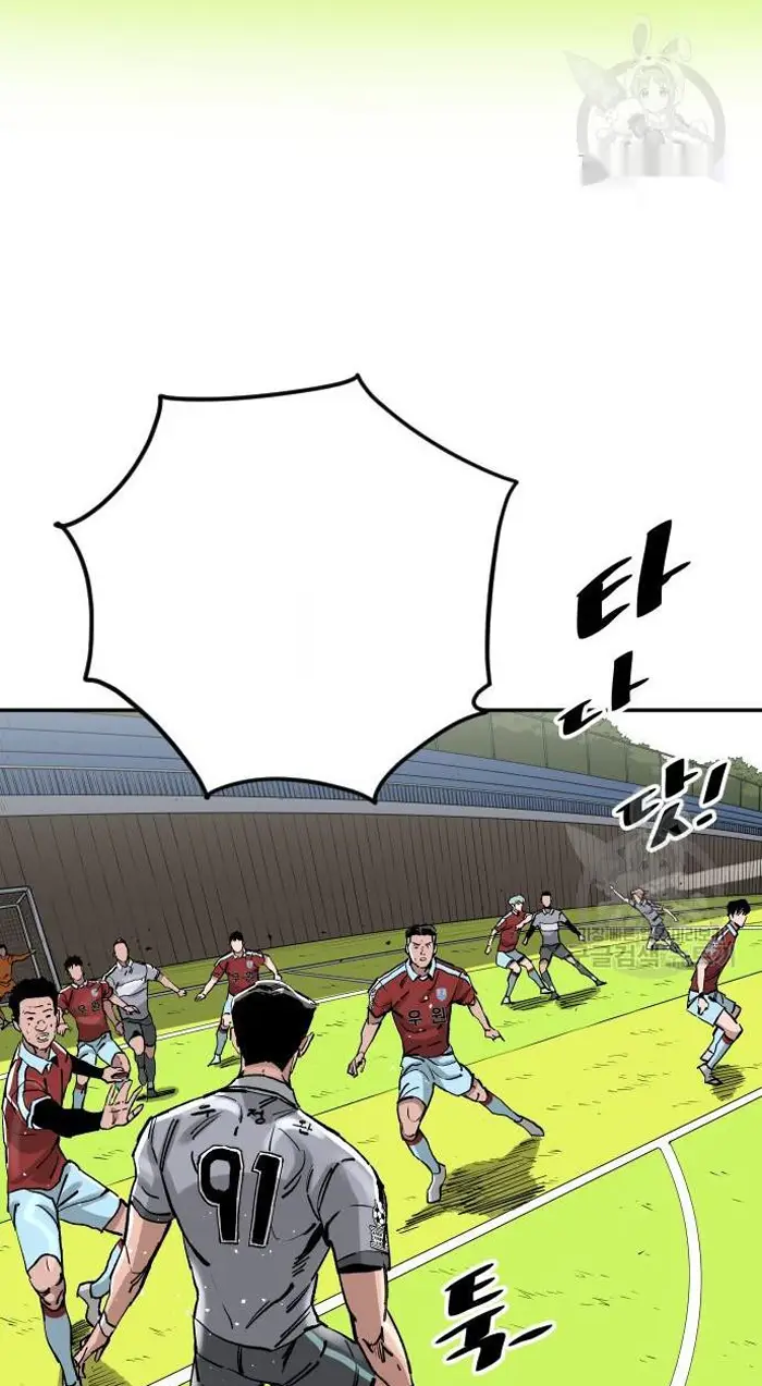 Read The Build Up PT-BR Manga Online