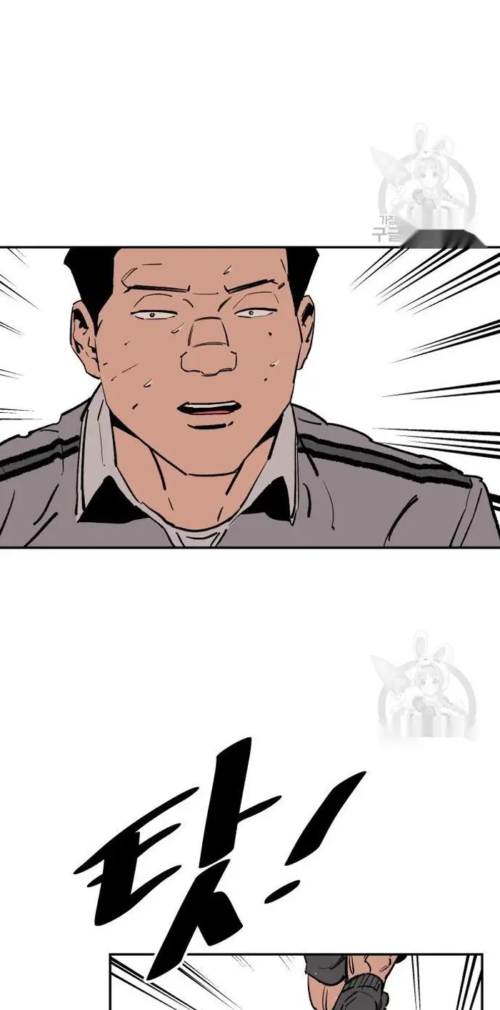 Read The Build Up PT-BR Manga Online