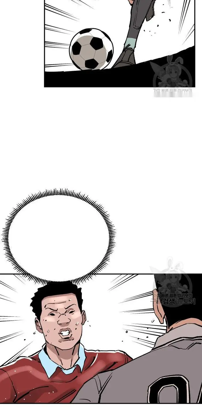 Read The Build Up PT-BR Manga Online
