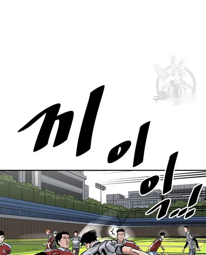 Read The Build Up PT-BR Manga Online