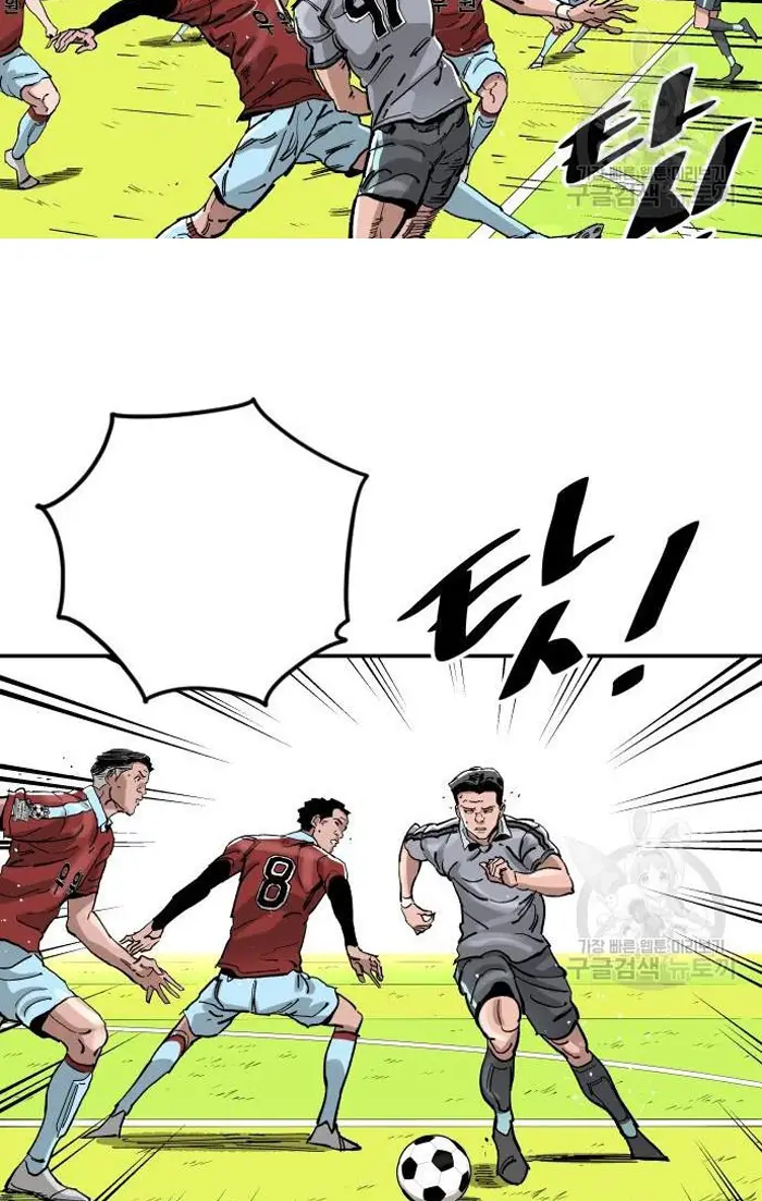 Read The Build Up PT-BR Manga Online