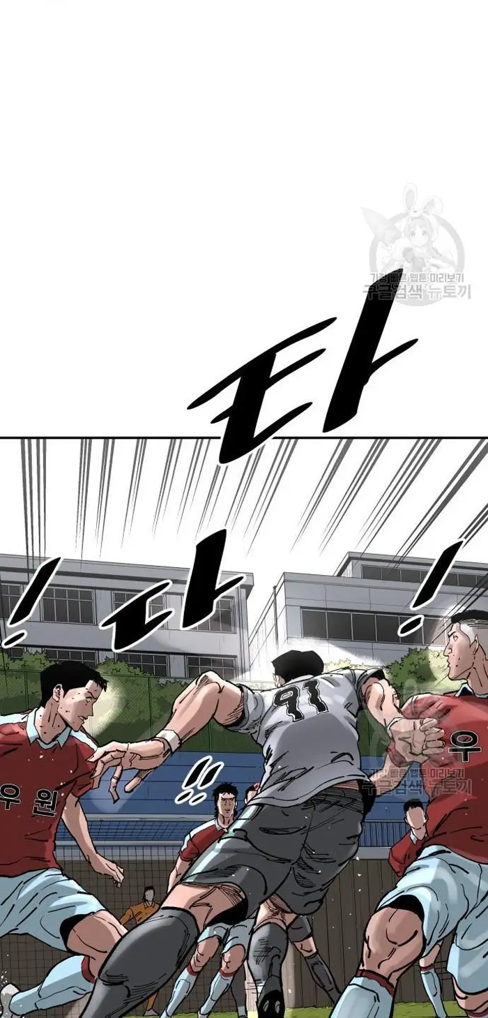 Read The Build Up PT-BR Manga Online