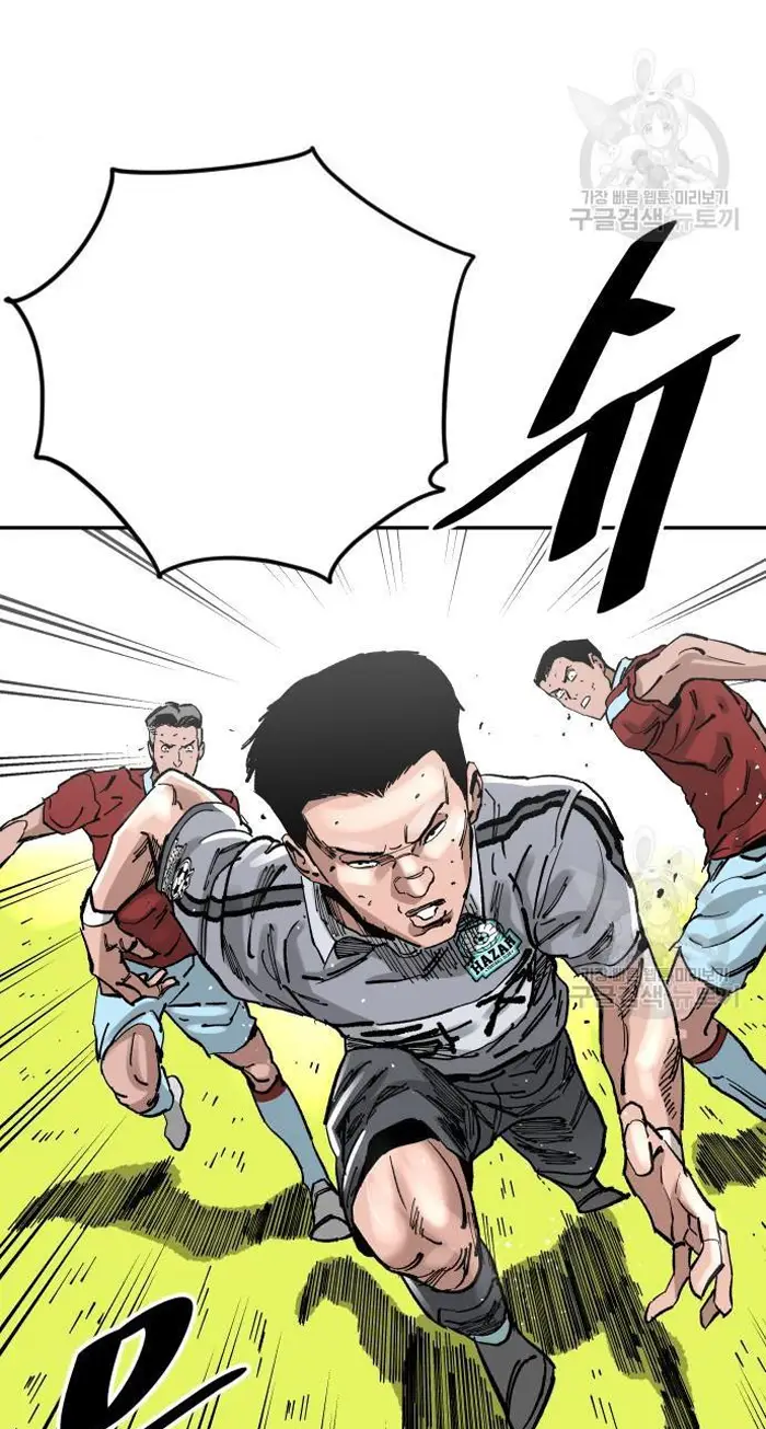 Read The Build Up PT-BR Manga Online