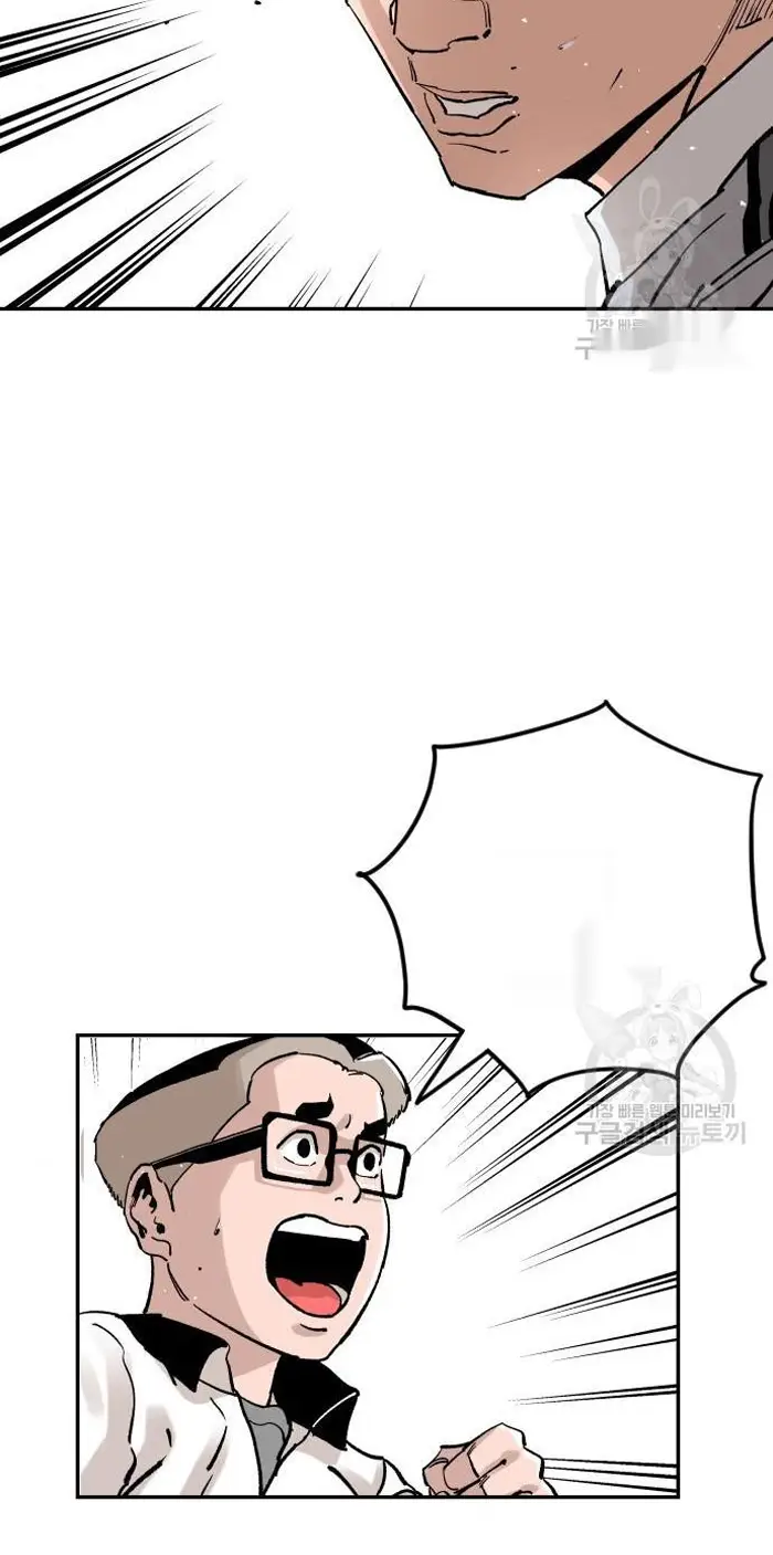 Read The Build Up PT-BR Manga Online