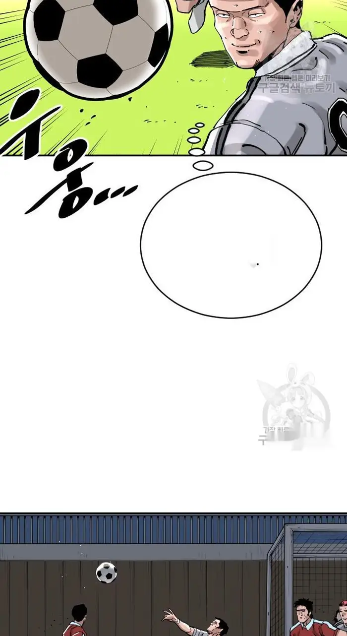 Read The Build Up PT-BR Manga Online