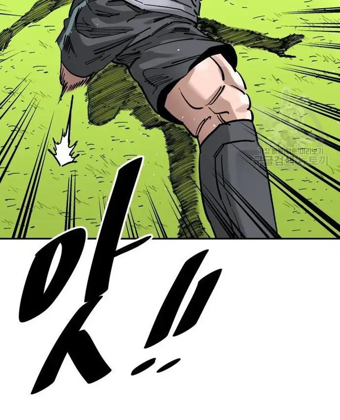 Read The Build Up PT-BR Manga Online