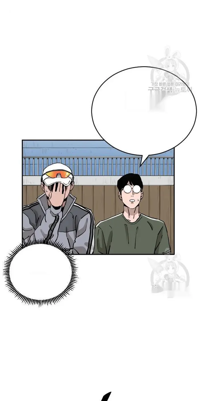 Read The Build Up PT-BR Manga Online