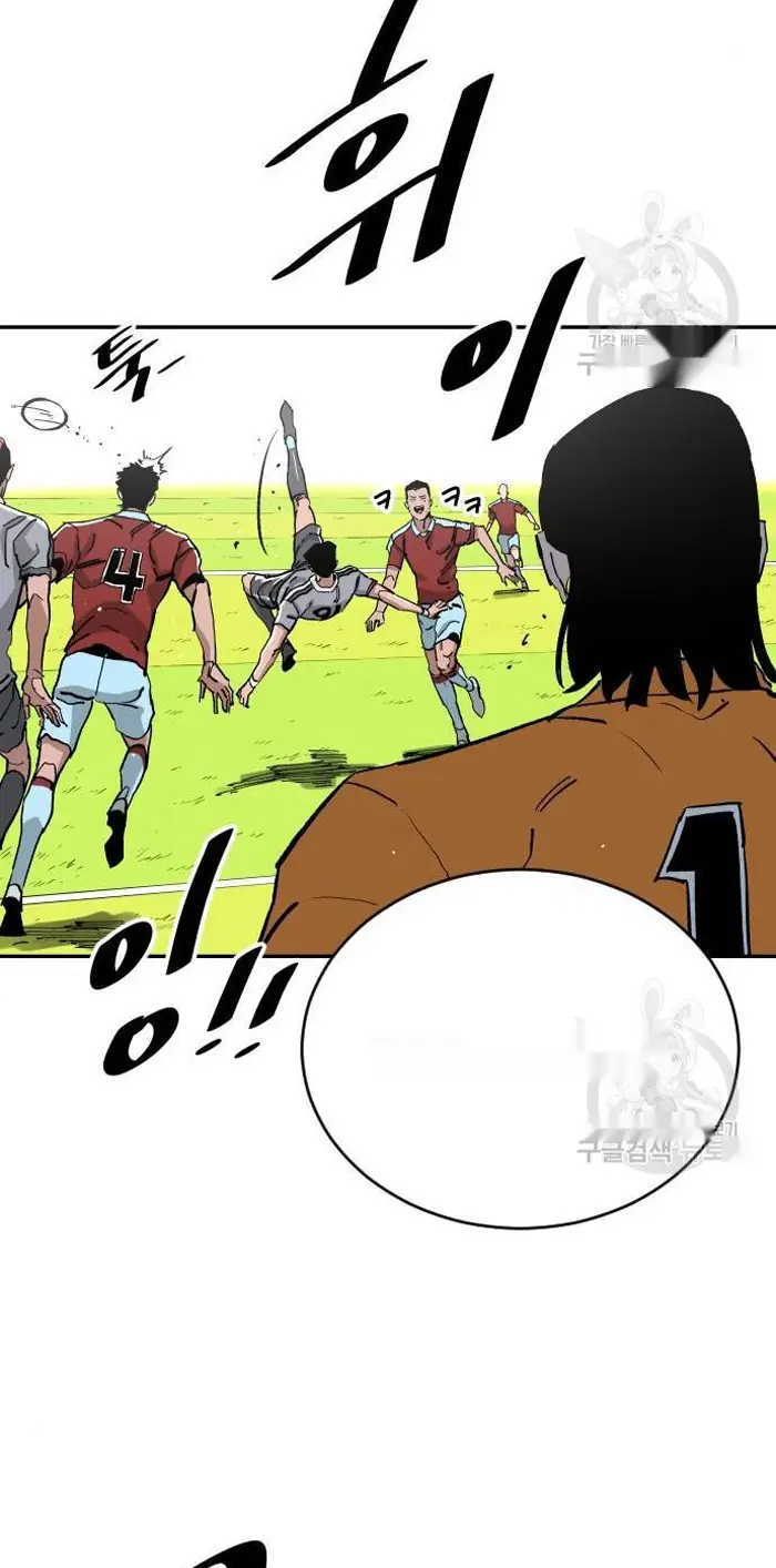 Read The Build Up PT-BR Manga Online
