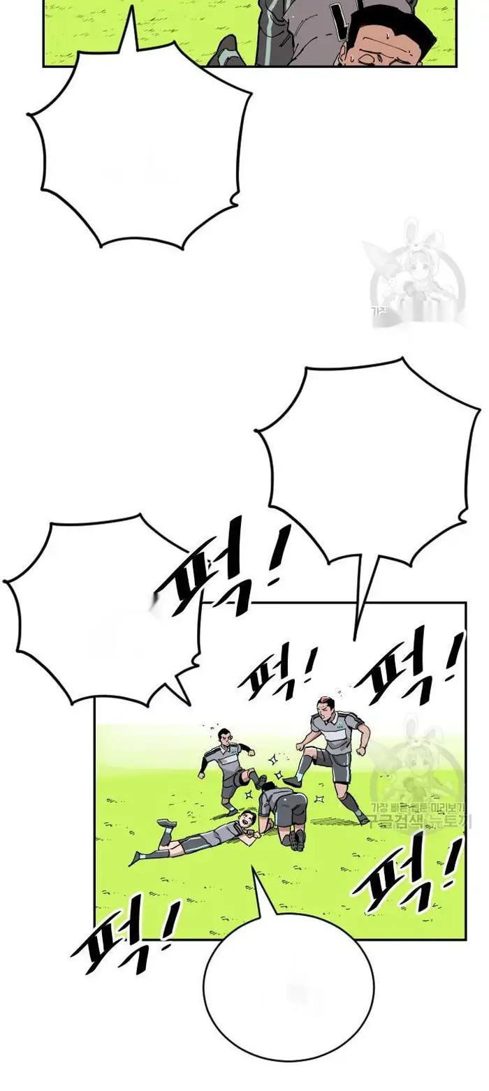Read The Build Up PT-BR Manga Online