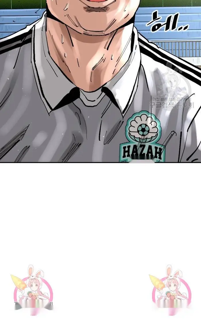 Read The Build Up PT-BR Manga Online