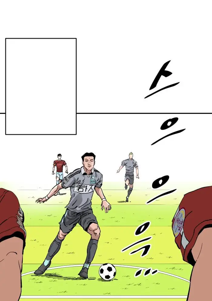 Read The Build Up PT-BR Manga Online