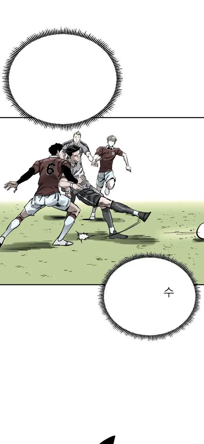 Read The Build Up PT-BR Manga Online