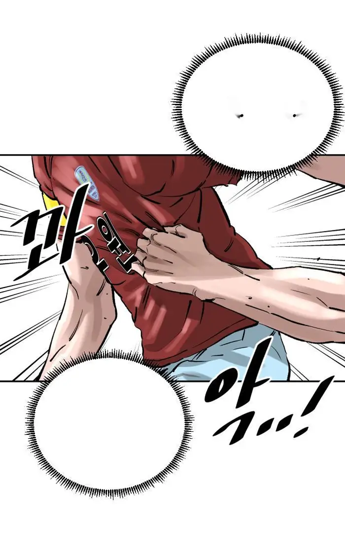 Read The Build Up PT-BR Manga Online