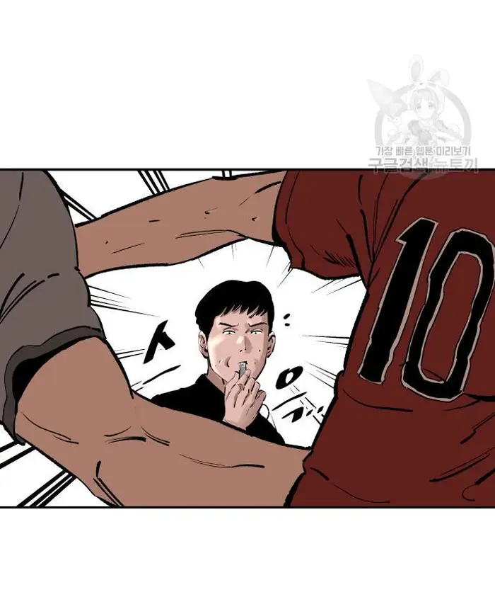 Read The Build Up PT-BR Manga Online
