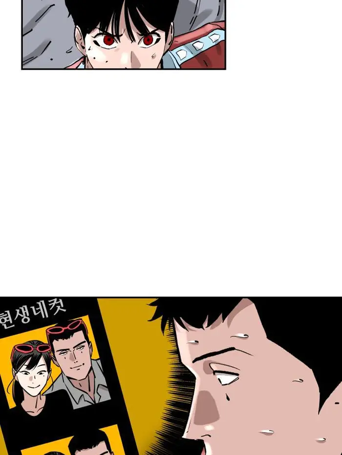Read The Build Up PT-BR Manga Online