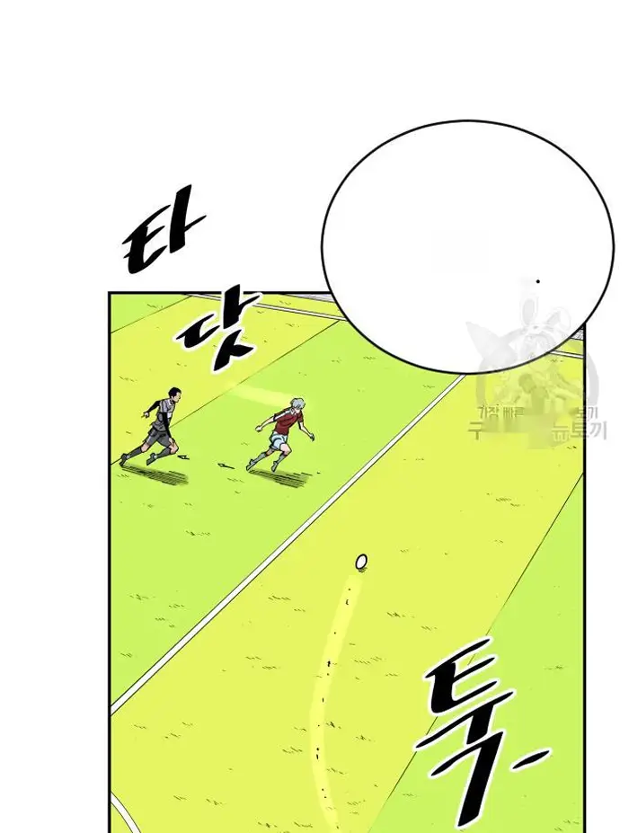 Read The Build Up PT-BR Manga Online