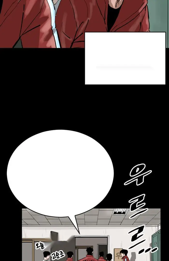 Read The Build Up PT-BR Manga Online