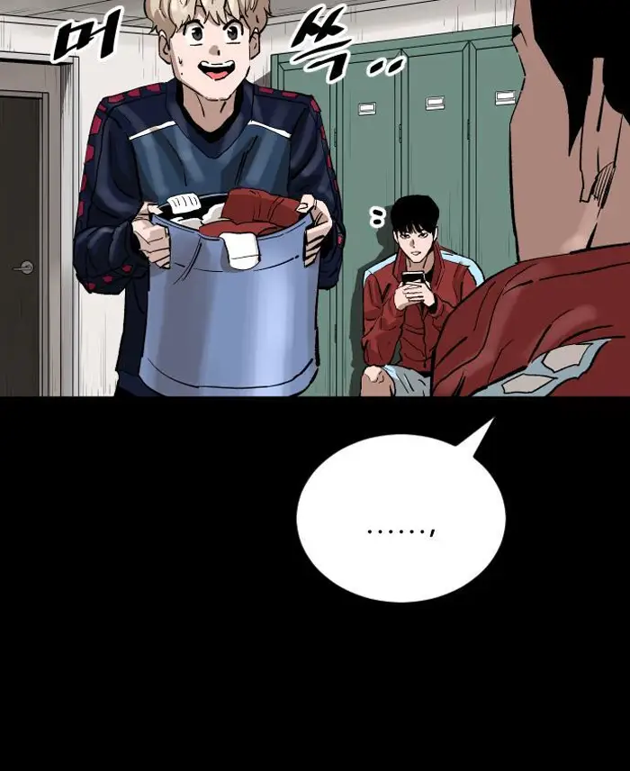 Read The Build Up PT-BR Manga Online