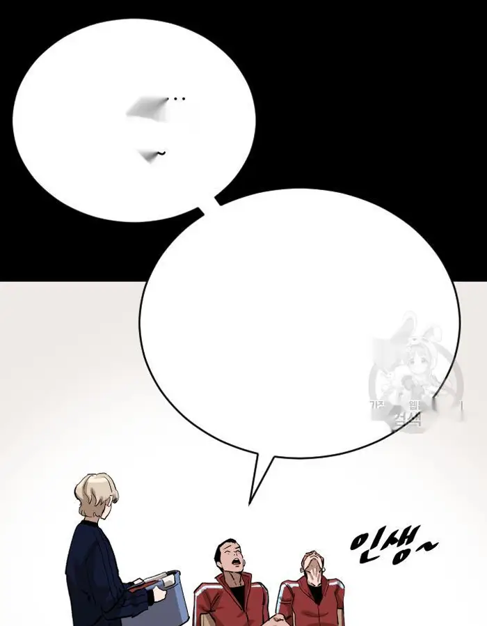 Read The Build Up PT-BR Manga Online