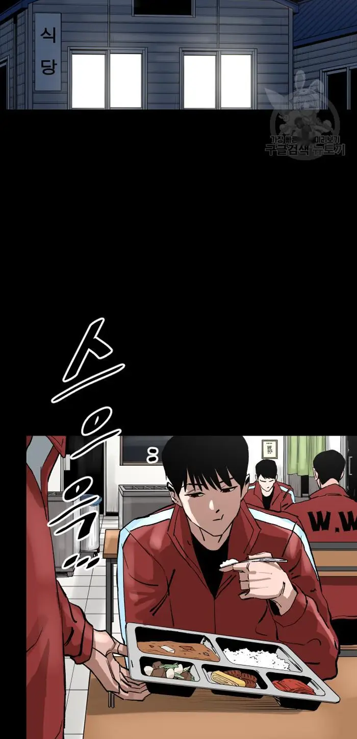 Read The Build Up PT-BR Manga Online
